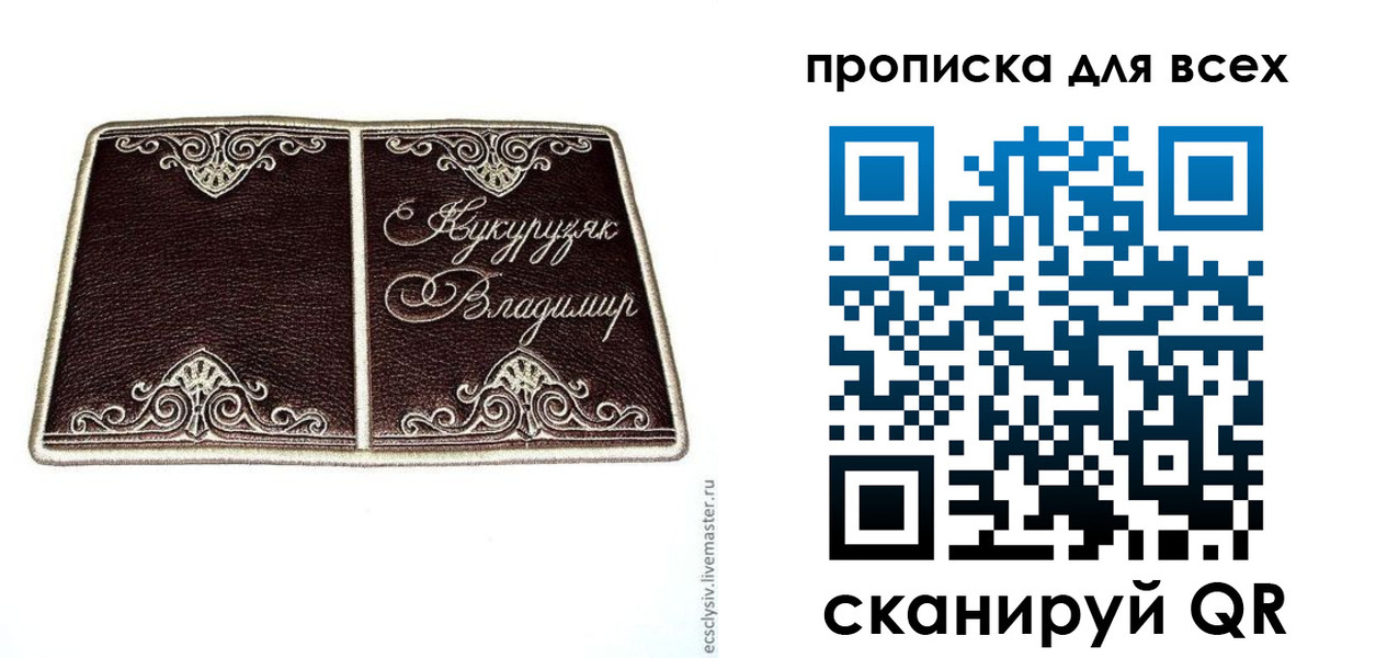 прописка иностранных граждан в Дальнегорске