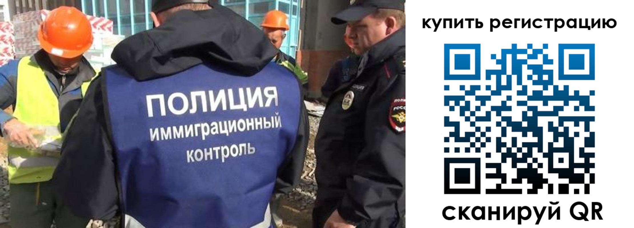 купить прописку в Дальнегорске