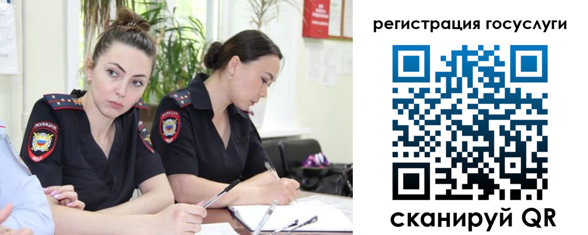 временная регистрация поиск в Дальнегорске