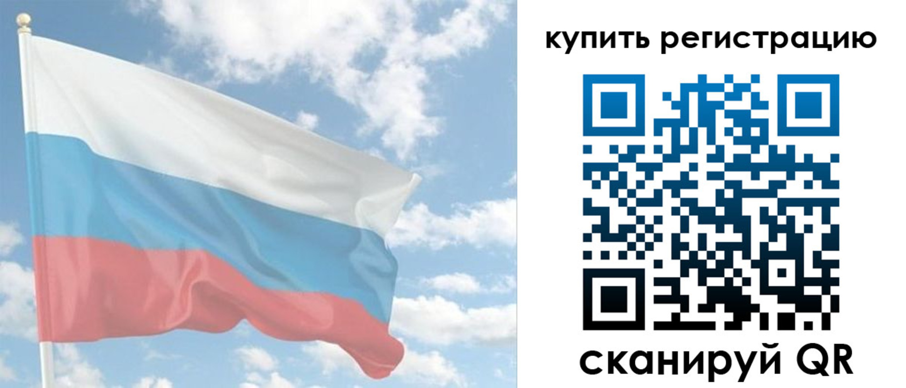 прописка гарантия в Дальнегорске