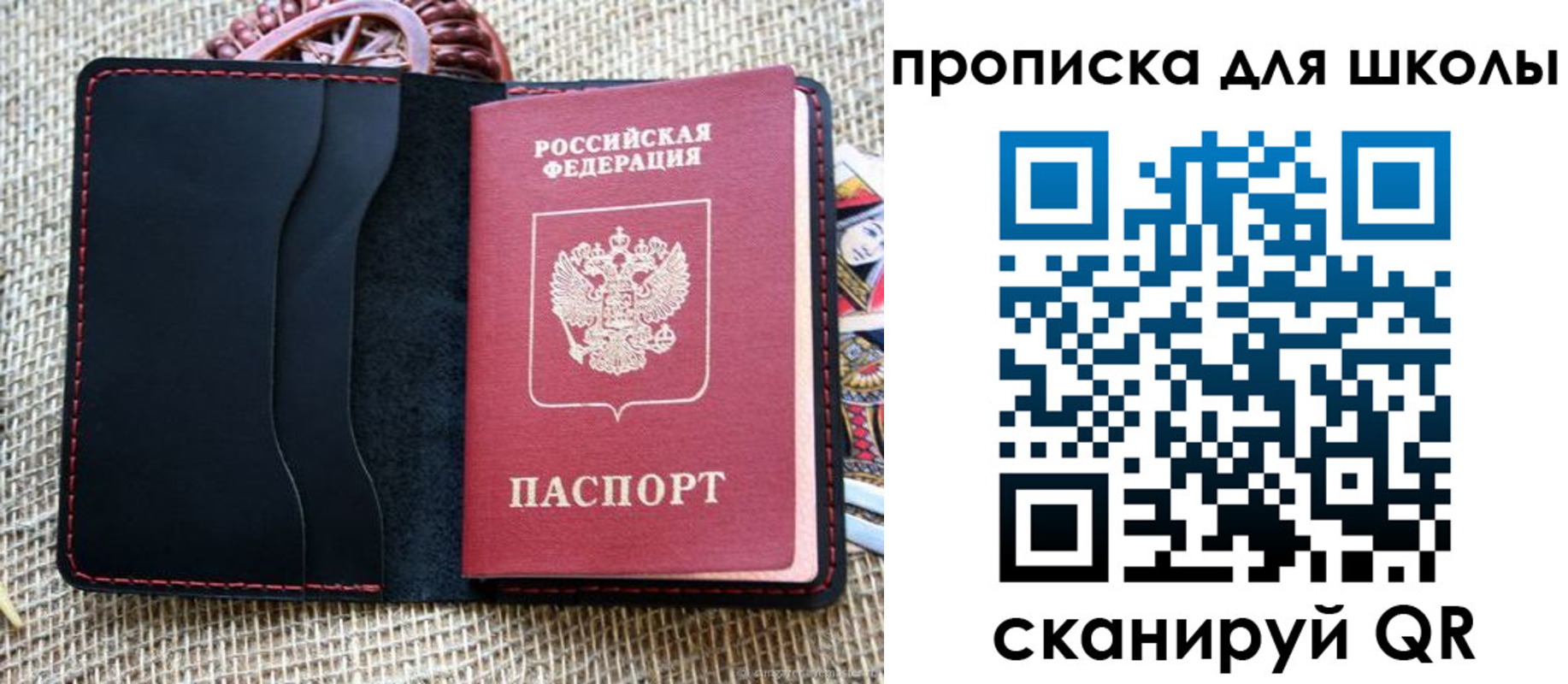 прописка регистрация в Дальнегорске