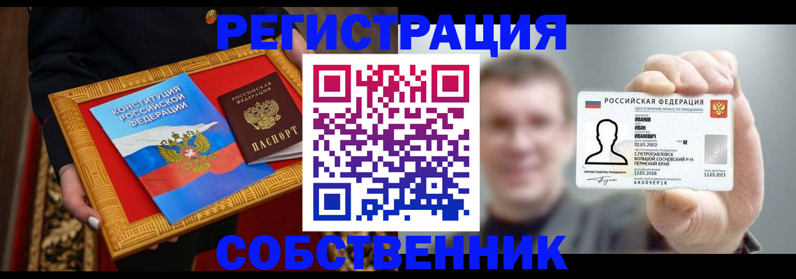найти адрес прописки в Дальнегорске