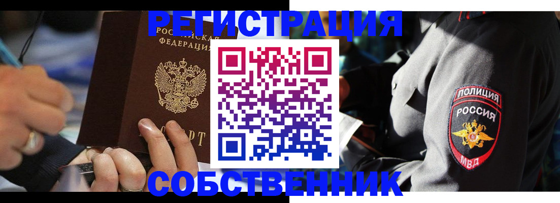 найти адрес прописки в Дальнегорске